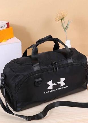 Спортивная, дорожная качественная сумка under armour с отделом обуви