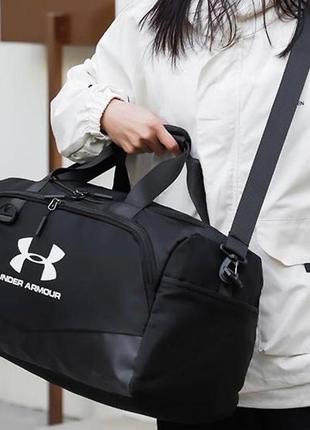 Спортивная, дорожная качественная сумка under armour с отделом обуви