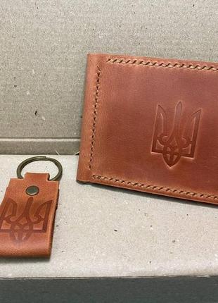 Зажим для денег из натуральной кожи с гербом кожаный кошелек. коньячный цвет