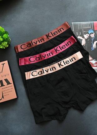 Трусы мужские брендовые calvin klein 3в1