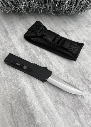 Нож выкидной microtech black до4754