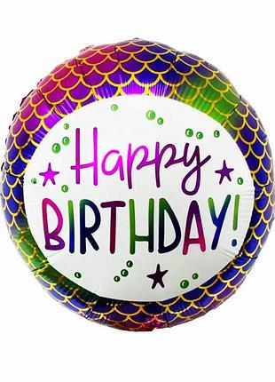 Фольгированный шар круг "happy birthday"  18"(45см)