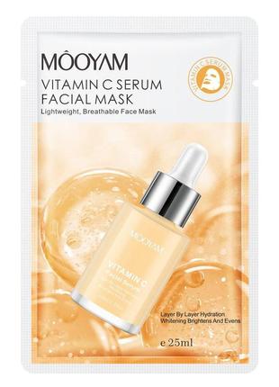 Тканинна маска з вітаміном с mooyam vitamin c serum facial mask, 25 мл