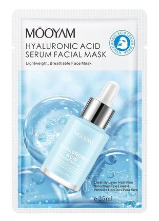 Тканинна маска з гіалуроновою кислотою mooyam hyaluronic acid serum facial mask, 25 мл1 фото