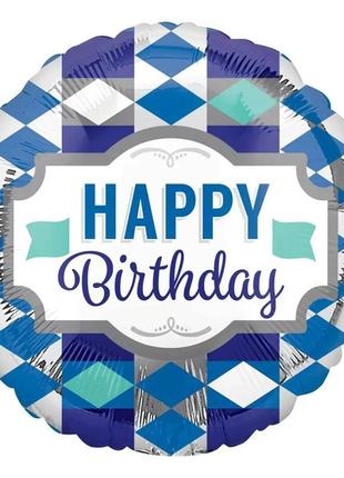 Фольгированный шар круг "happy birthday"  18"(45см)