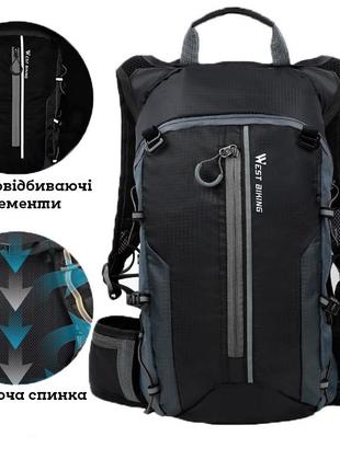 Велосипедний рюкзак west biking yp0707210 10l | вело рюкзак водонепроникний, сірий