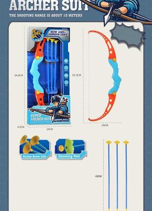 Іграшковий лук зі стрілами на присосках5 фото