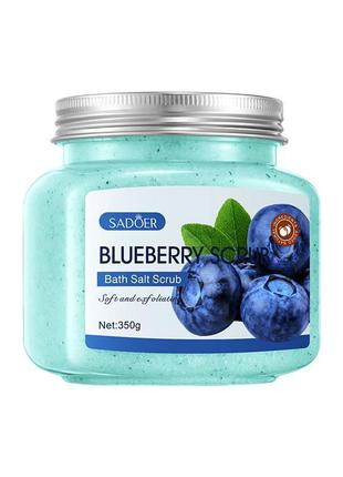 Натуральний скраб для тіла з сіллю і екстрактом чорниці sadoer blueberry bath salt , 350 г1 фото