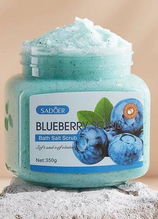 Натуральний скраб для тіла з сіллю і екстрактом чорниці sadoer blueberry bath salt , 350 г2 фото