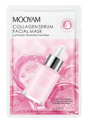 Тканинна маска з колагеном mooyam collagen serum facial mask, 25 мл1 фото