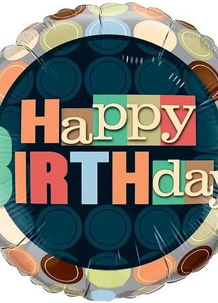 Фольгированный шар круг "happy birthday"  18"(45см)
