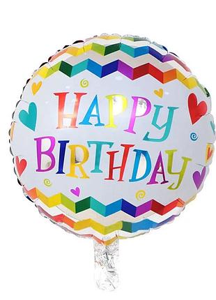 Фольгированный шар круг "happy birthday"  18"(45см)