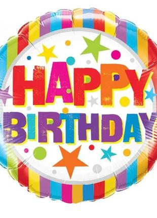 Фольгированный шар круг "happy birthday"  18"(45см)