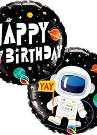 Фольгированный шар круг "happy birthday" космонавт 18"(45см)