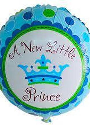 Фольгированный шар круг "a new little prince" 18"(45см)
