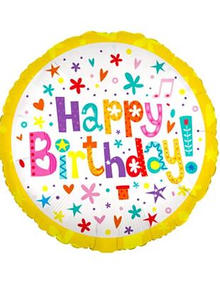 Фольгированный шар круг "happy birthday"  18"(45см)