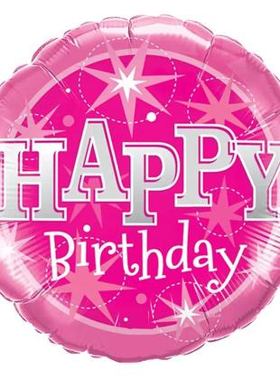 Фольгированный шар круг "happy birthday"  18"(45см)