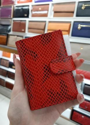 Визиница натуральная кожа