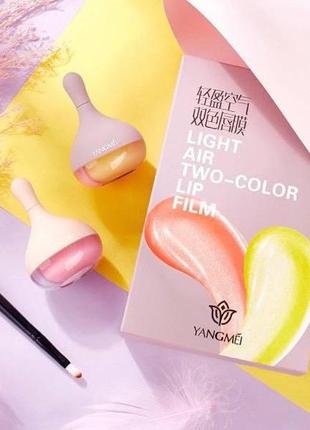 Маска для губ зі щіточкою для нанесення yangmei two color lip (жовто-рожева, 8 г)2 фото