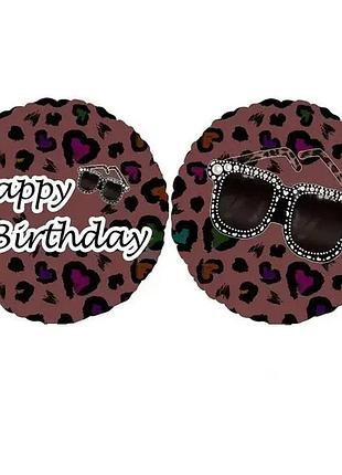 Фольгированный шар круг "happy birthday"  18"(45см)
