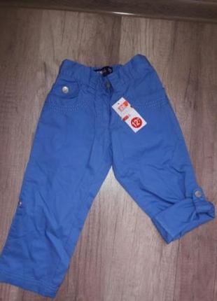 Штани-капрі