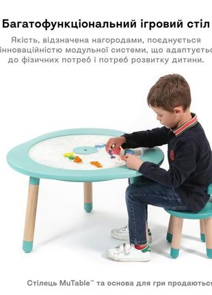 Столик игровой многофункциональный stokke mutable5 фото