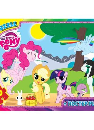 Пазли g-toys my little pony 70 эл mlp002