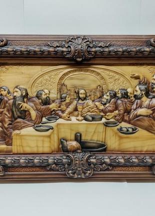 Икона тайная вечеря, икона из дерева, икона резная из дерева 50х31см