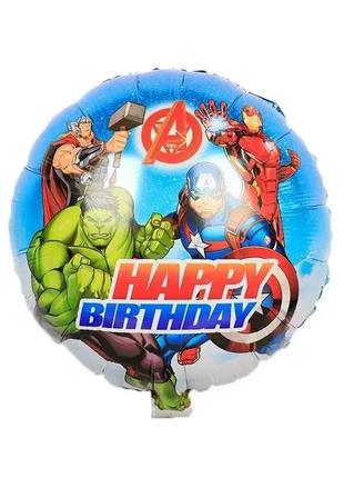 Фольгированный шар круг "happy birthday"  18"(45см)