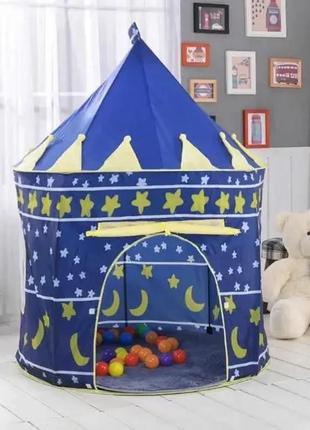 Детская палатка игровая замок принца шатер для дома и улицы