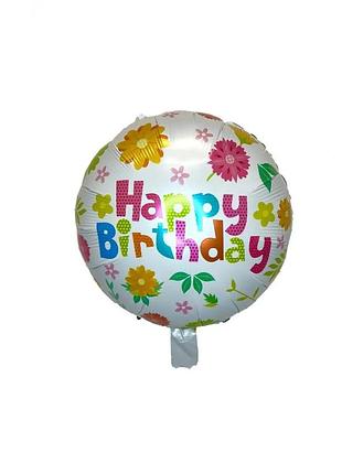 Фольгированный шар круг "happy birthday"  18"(45см)