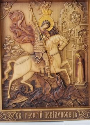 Икона святой георгий победоносец, икона из дерева, икона резная из дерева 25х21см