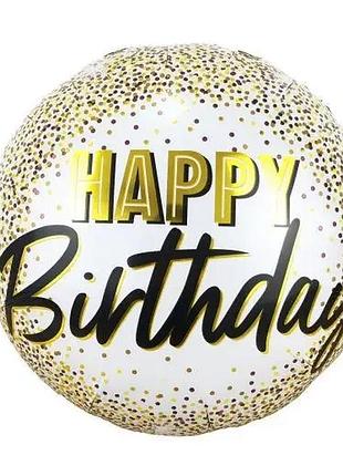 Фольгированный шар круг "happy birthday"  18"(45см)