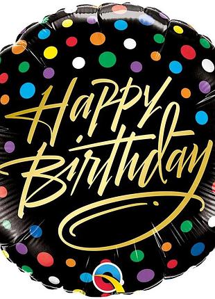 Фольгированный шар круг "happy birthday"  18"(45см)