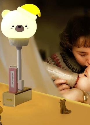 Детский ночник светильник