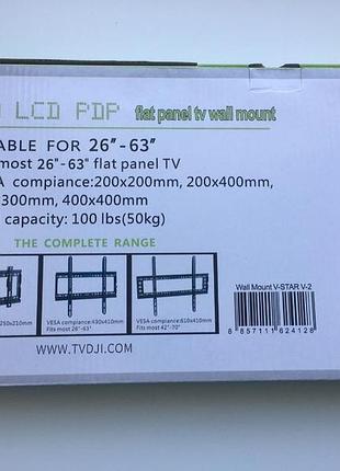 Крепление кронштейн для телевизора с диагональю 26-63"