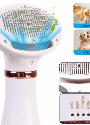 Фен расческа для шерсти собак и кошек pet grooming dryer wn 10 2в1 массажер щетка для груминга живот