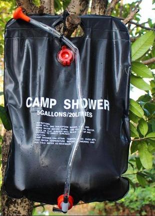 Похідний душ camp shower 20 л туристичний переносний душ для дачі6 фото