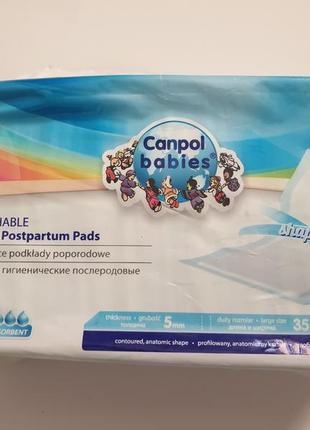 Послепоточные прокладки для быстрого поглощения canpol babies 10 шт