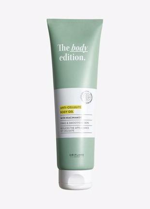 Антицеллюлитный гель для тела the body edition - 150 мл.