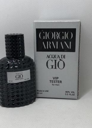 Чоловічий тестер giorgio armani acqua di gio (армані аква-біо) 60 мл оае