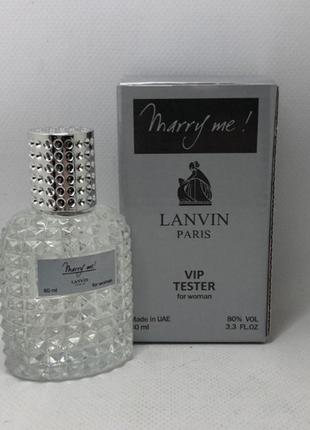 Жіночий тестер lanvin marry me (ланвін мері мі) 60 мл оае