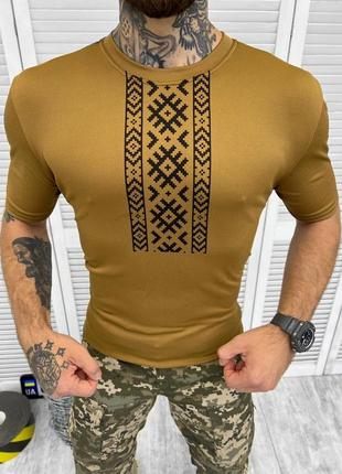 🔴є опт! 🔴 тактична воєнна дихаюча чоловіча футболка койот з принтом вишивка мужская тактическая2 фото