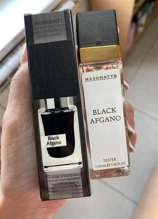 Black afgano 40 ml
