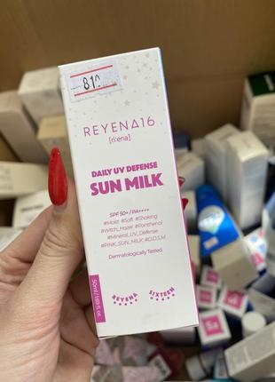 Сонцезахисне молочко для обличчя spf50 + / pa++++ reyena16 daily uv defense sun milk