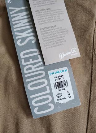 Трендові нові штаны брюки skinny primark нюдового кольору4 фото