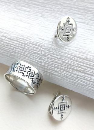 Серебряные кольцо и серьги вышиванка1 фото