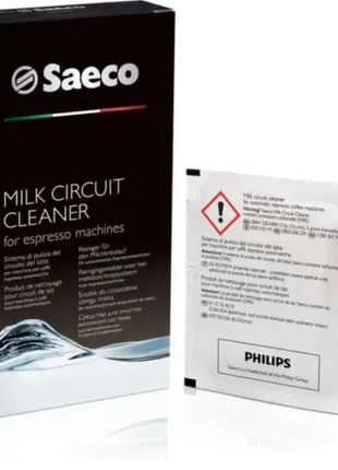 Saeco/philips milk circuit cleaner ca6705/60 (882670560010). засіб для очистки молочних систем