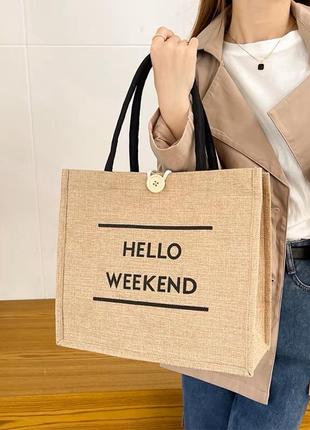 Летняя сумка, шоппер hello weekend