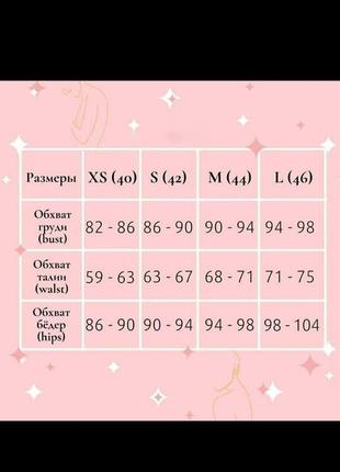 Ніжна сукня міді3 фото